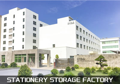 STATIONERY STORAGE FACTORY