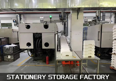 STATIONERY STORAGE FACTORY